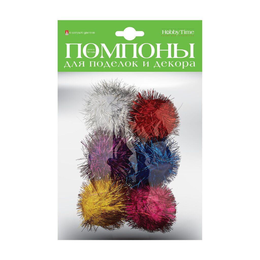 Набор "Помпоны блестящие" 50мм, 6 шт, 6цв. МИКС