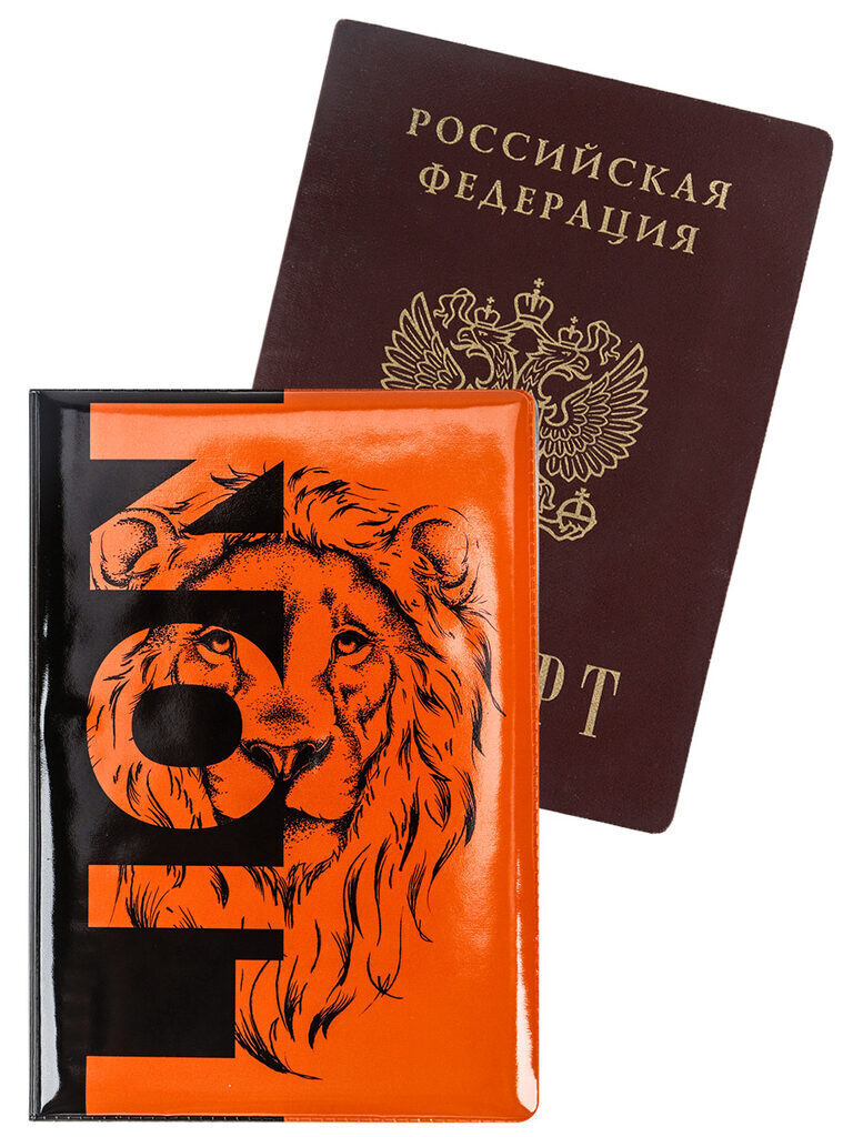 Обложка для паспорта "LION" ПВХ