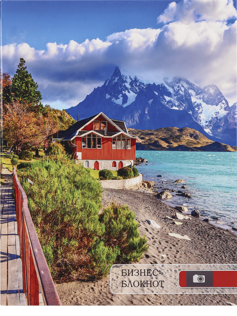 Блокнот А5 7БЦ  80л "Живописные места-4" кл., глянц.лам.