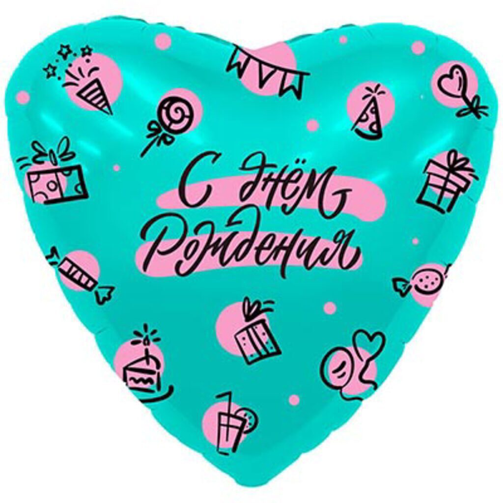 Шар фольга 18" "Сердце СДР"