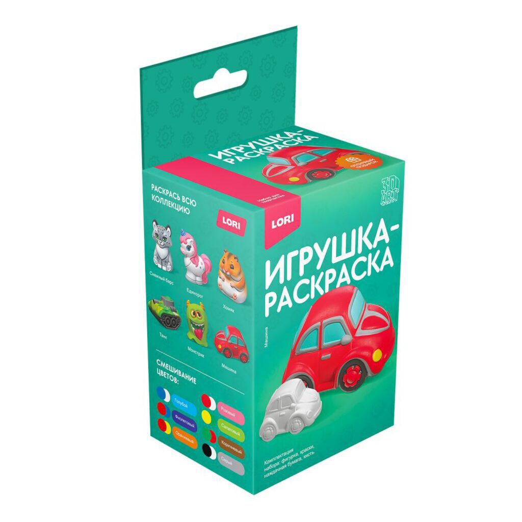 Игрушка-раскраска 3D Art "Машина"