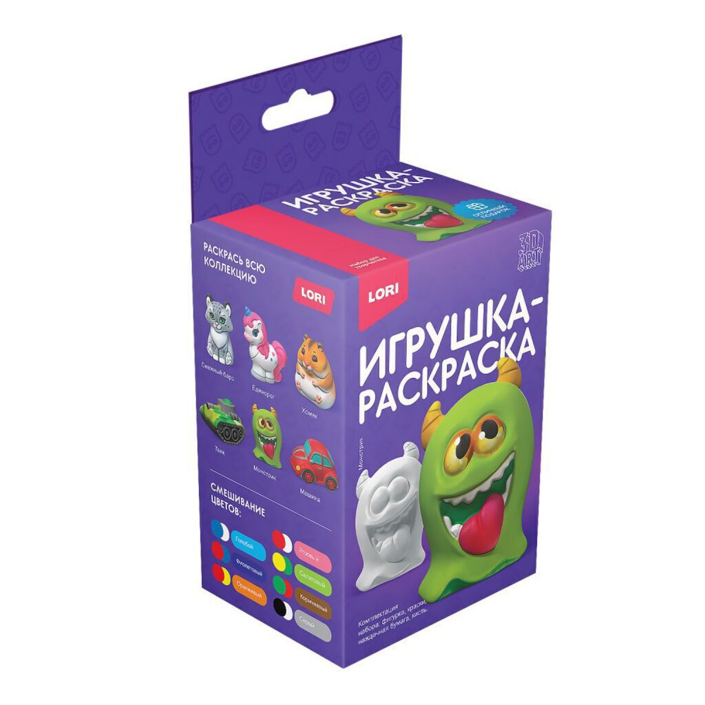 Игрушка-раскраска 3D Art "Монстрик"