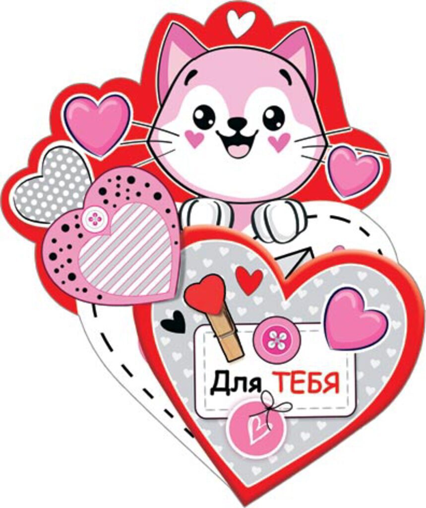 Валентинка  (тройная) 12*7см