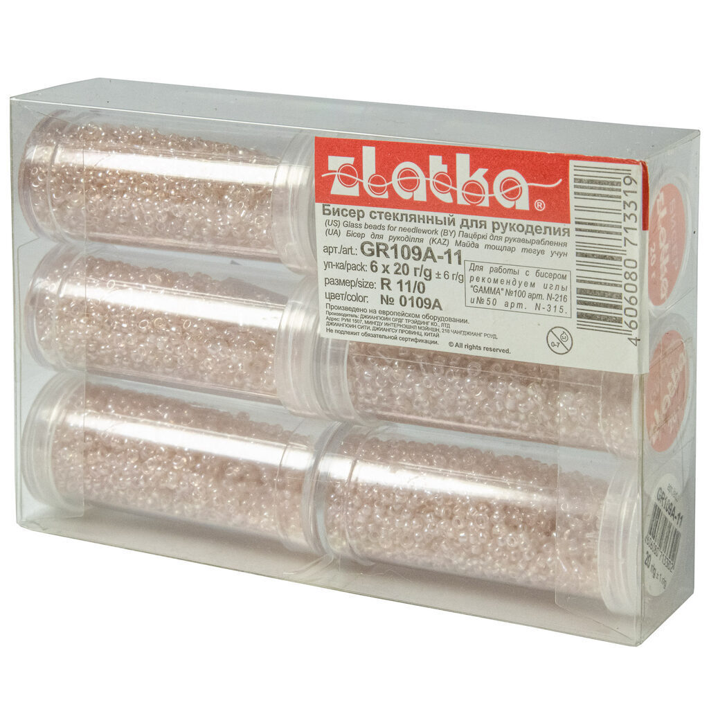 Бисер круглый "Zlatka", 20гр, стекло, в тубе, св.персиковый