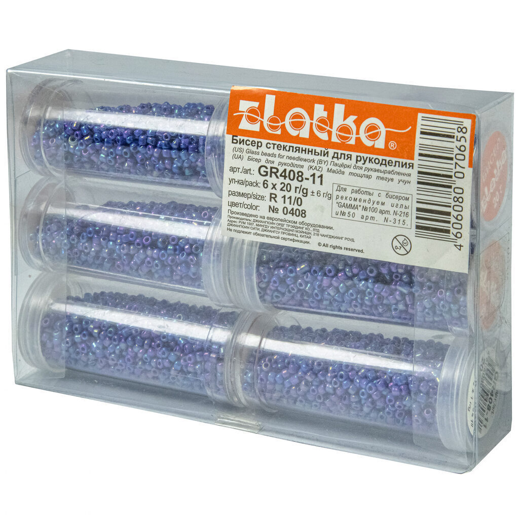 Бисер круглый "Zlatka", 20гр, стекло, в тубе, т.синий