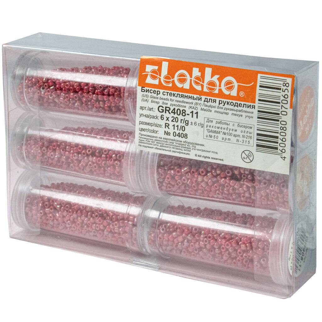 Бисер круглый "Zlatka", 20гр, стекло, в тубе, красный