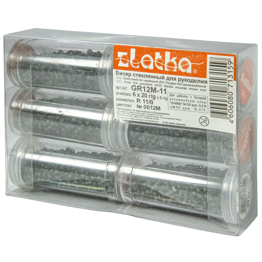 Бисер круглый "Zlatka", 20гр, стекло, в тубе, серый