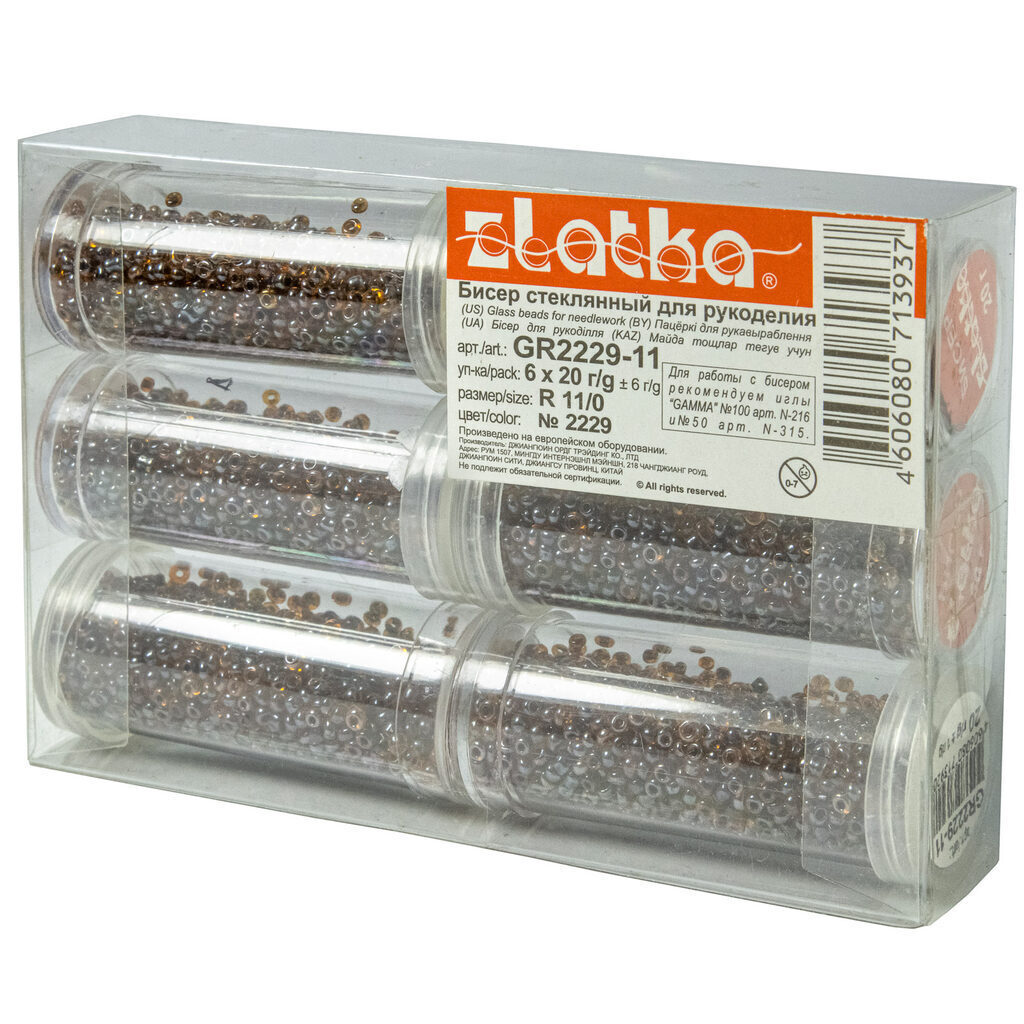 Бисер круглый "Zlatka", 20гр, стекло, в тубе, коричневый