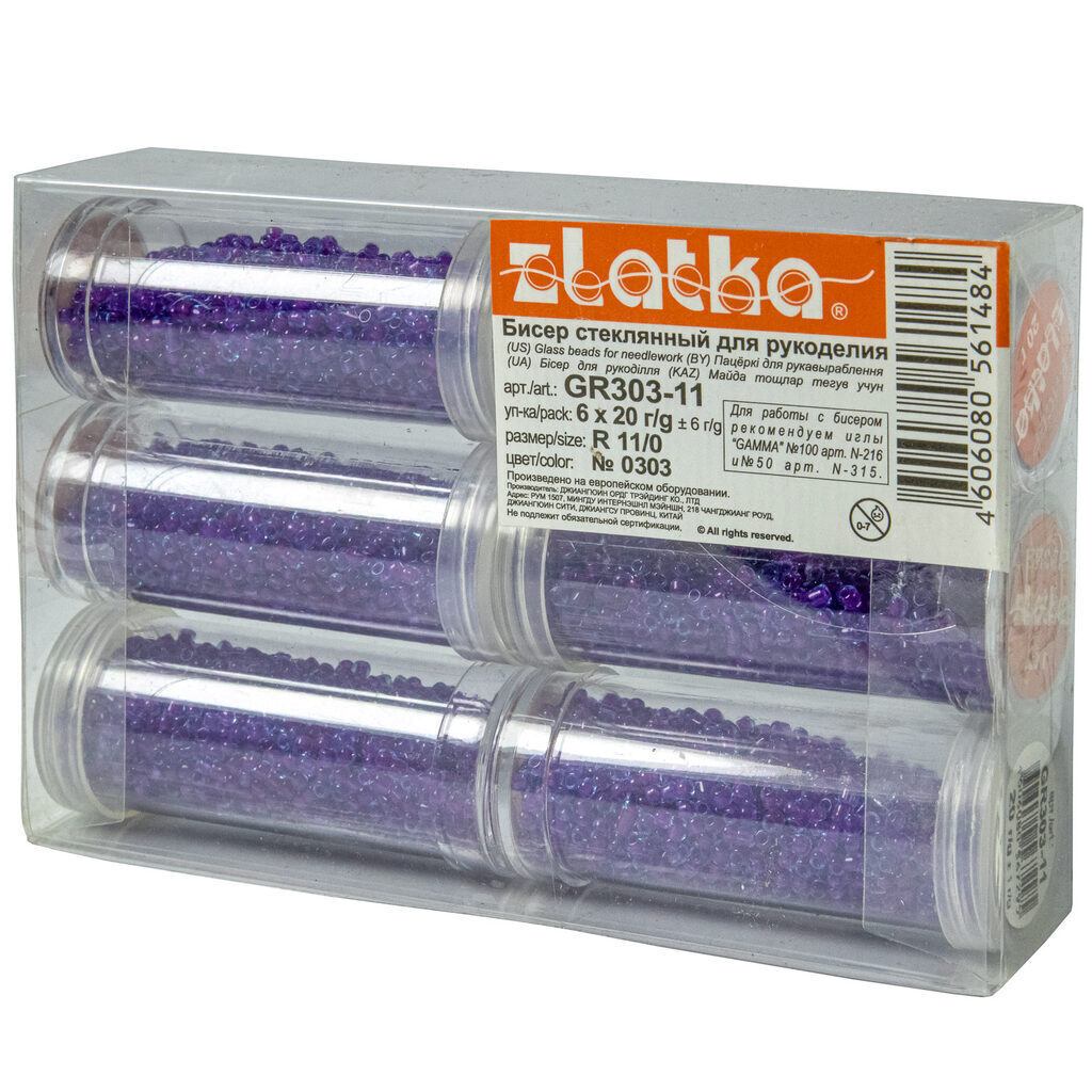 Бисер круглый "Zlatka", 20гр, стекло, в тубе, фиолетовый
