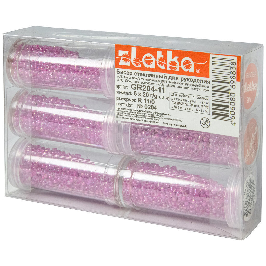 Бисер круглый "Zlatka", 20гр, стекло, в тубе, яр.розовый