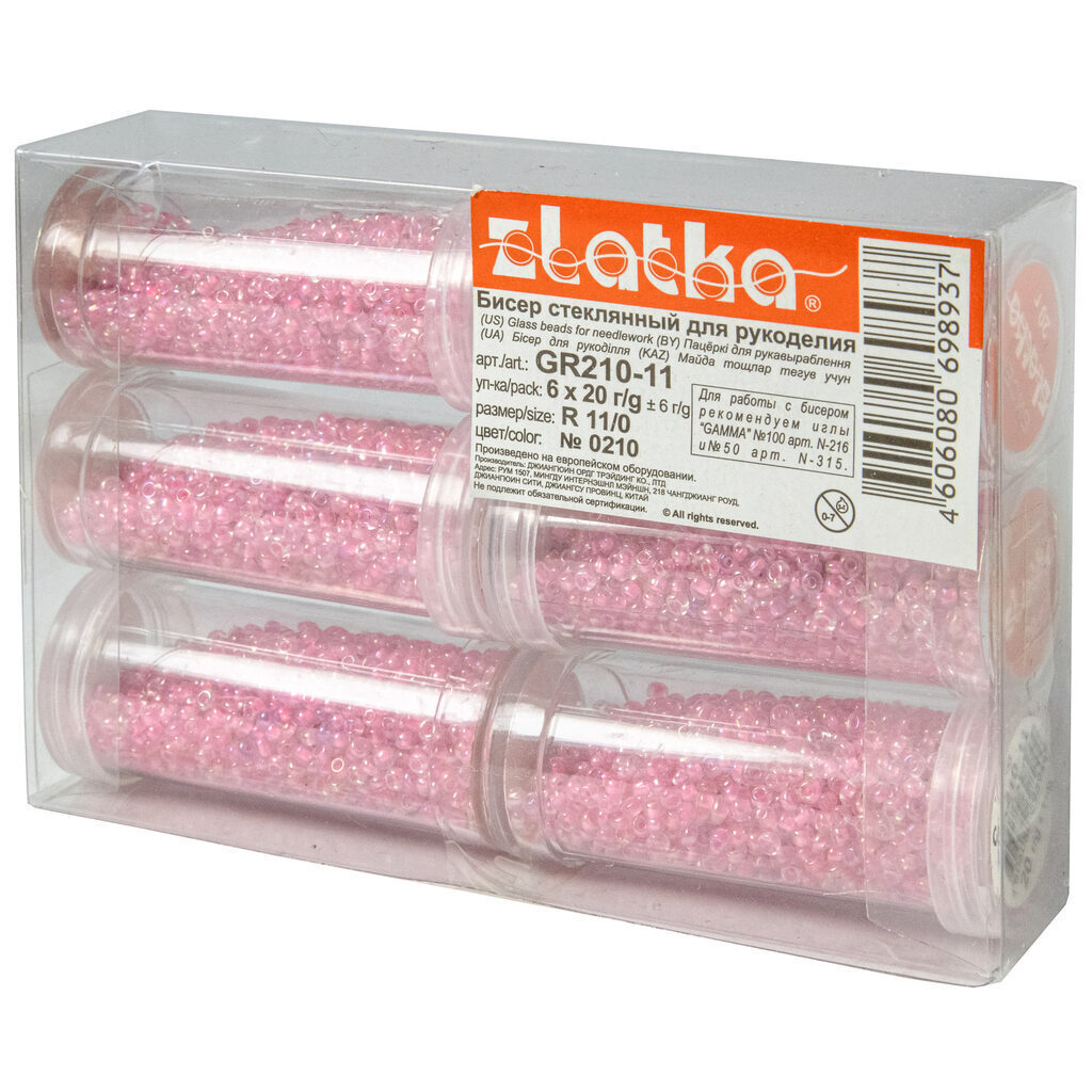Бисер круглый "Zlatka", 20гр, стекло, в тубе, розовый