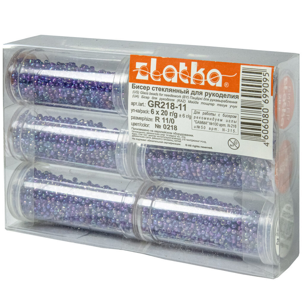 Бисер круглый "Zlatka", 20гр, стекло, в тубе, сиреневый