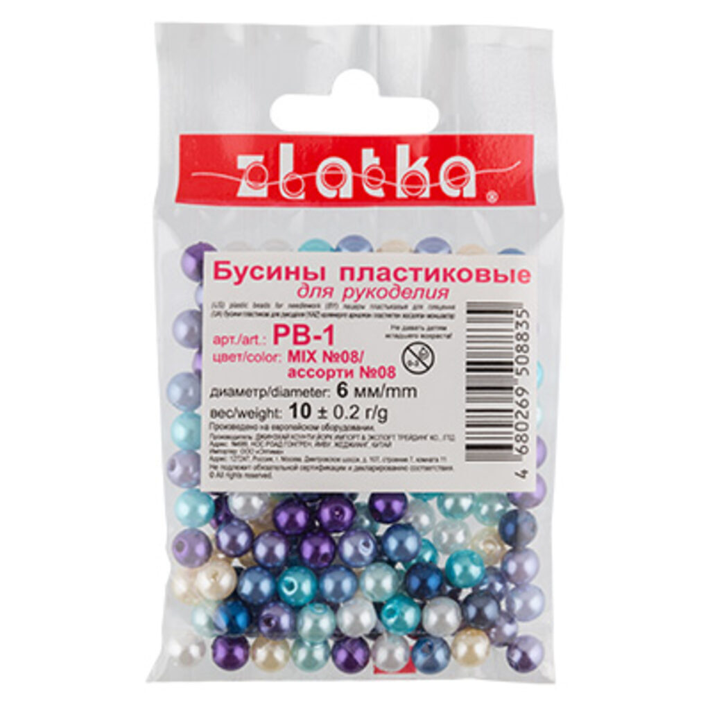 Бусины пласт. "Zlatka" 6мм, 10 гр, ассорти