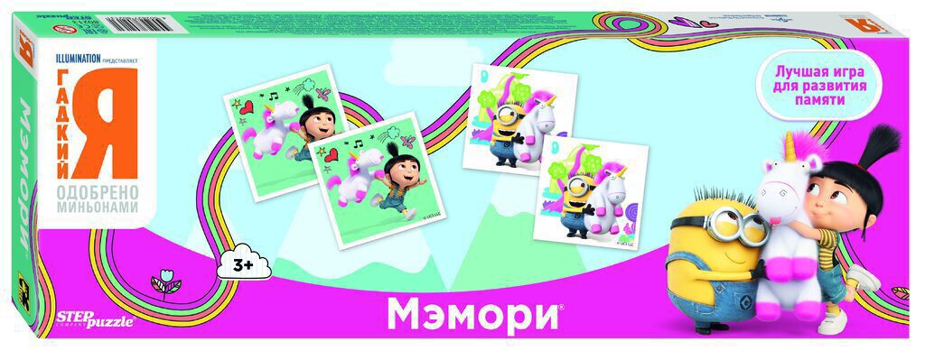 Игра Мемо "Гадкий Я" Universal 3+