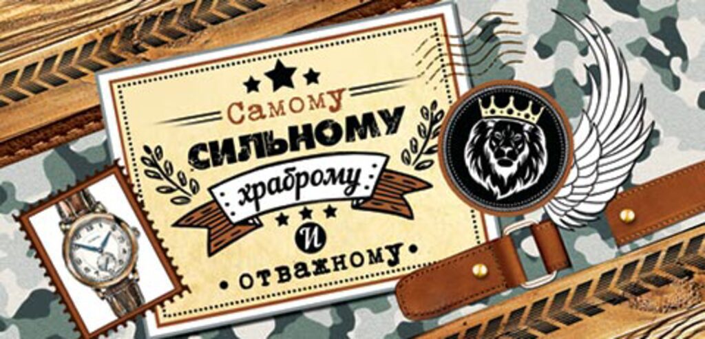 Конверт для денег