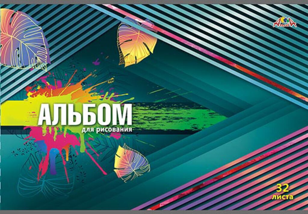 Альбом А4 20л скоба "Яркие краски"  пл. 100 г/м