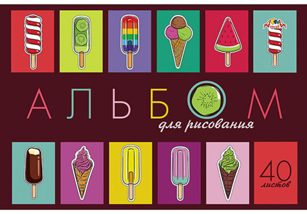 Альбом А4 40л скоба "Мороженое"  пл. 100 г/м