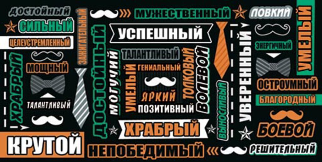 Конверт для денег