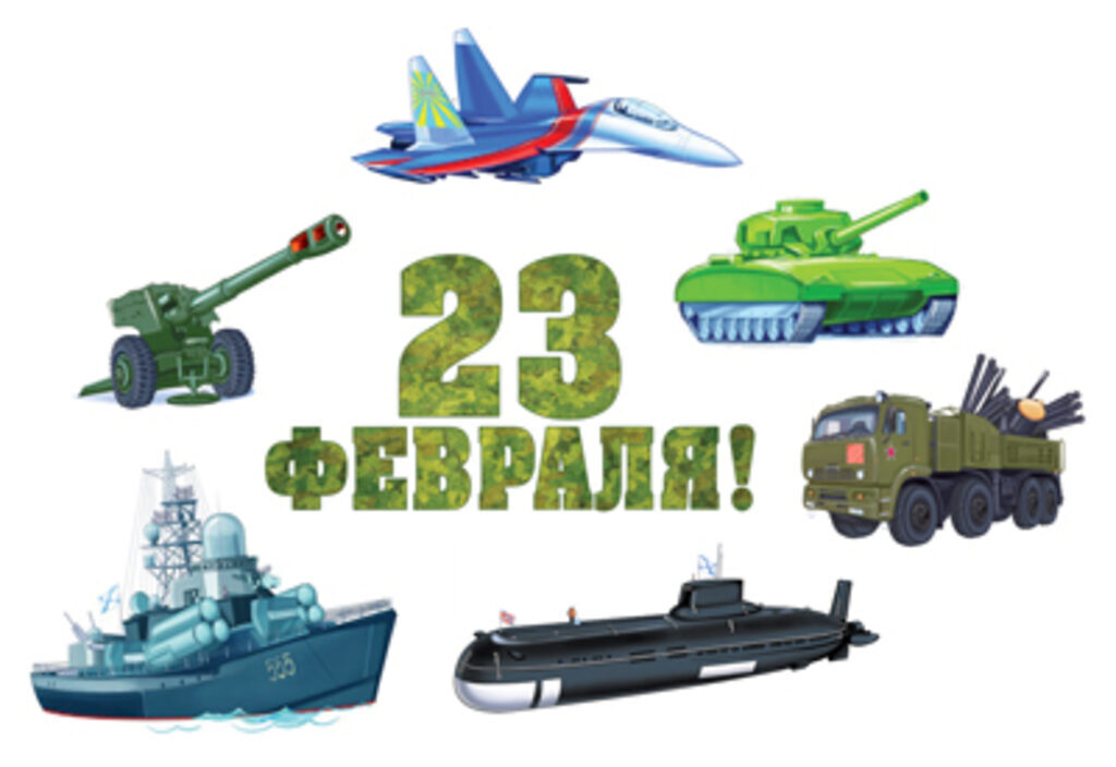 _Комплект для оформления "23 февраля"