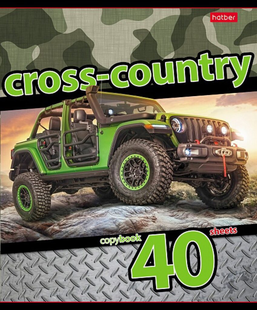 Тетрадь А5 40л кл. Hatber "Cross country" белизна 98%