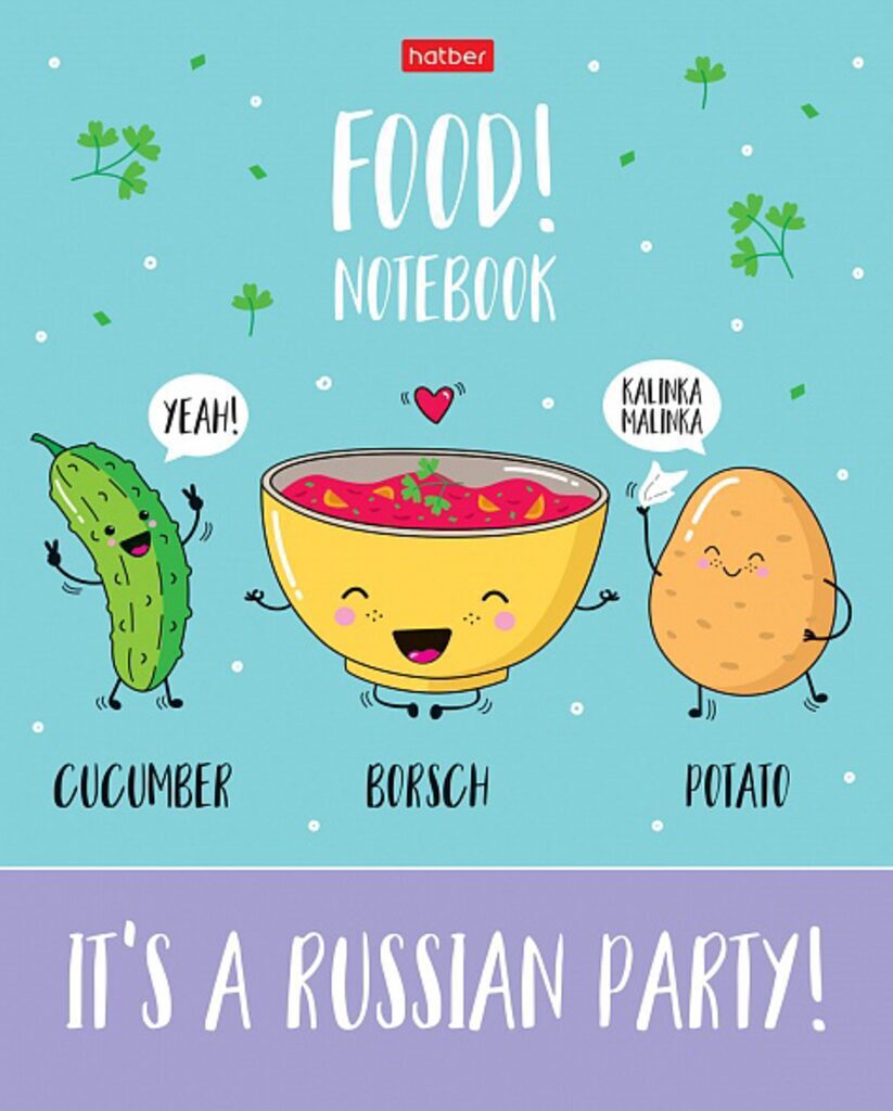 Тетрадь А5 40л кл. Hatber "Food party" белизна 98%*