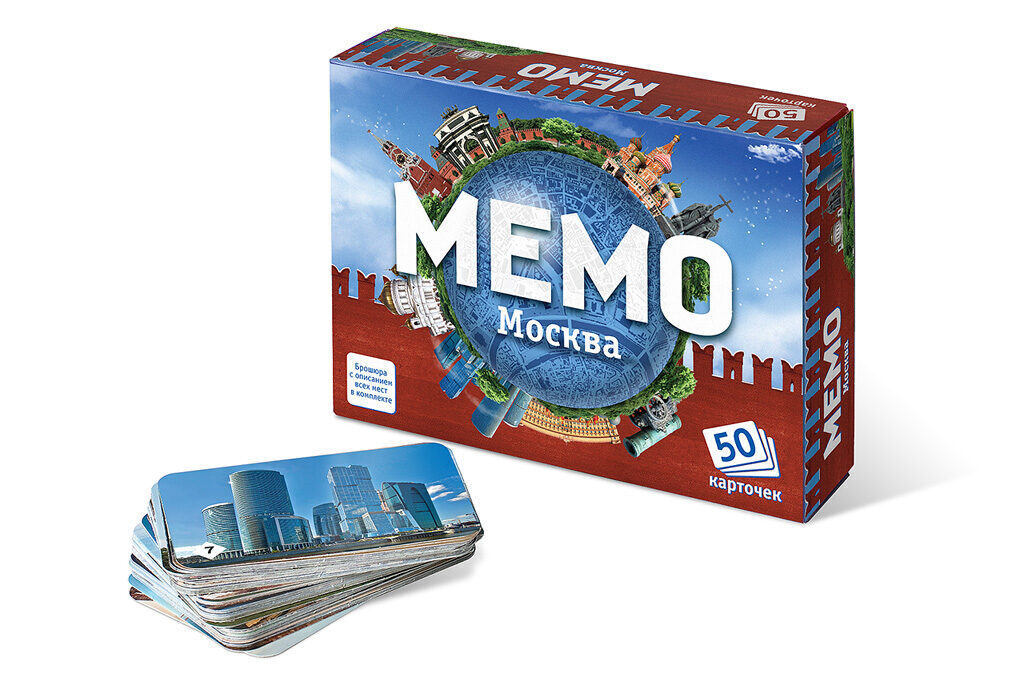Игра Мемо "Москва"  (50 карточек)