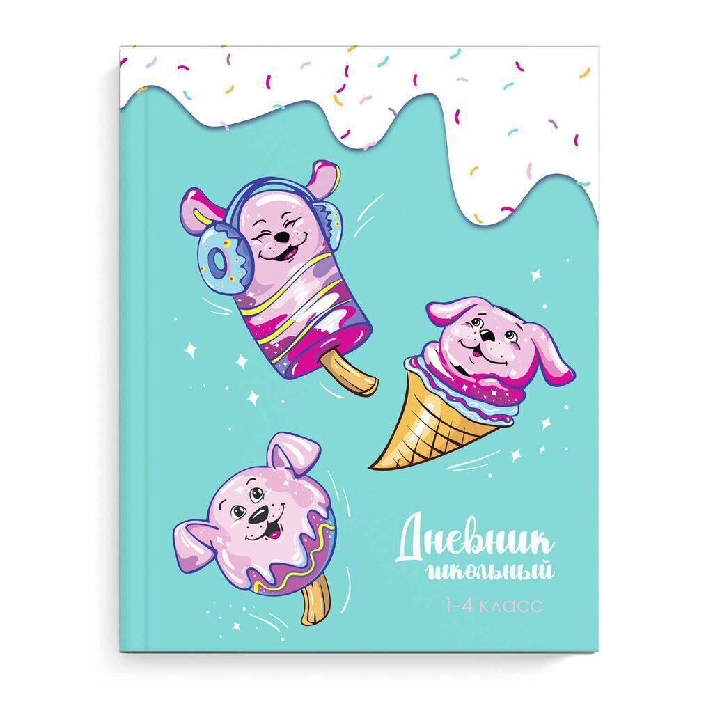 Дневник нач. шк. обл. 7БЦ "Сладкая фантазия" глянц.лам., 48л.