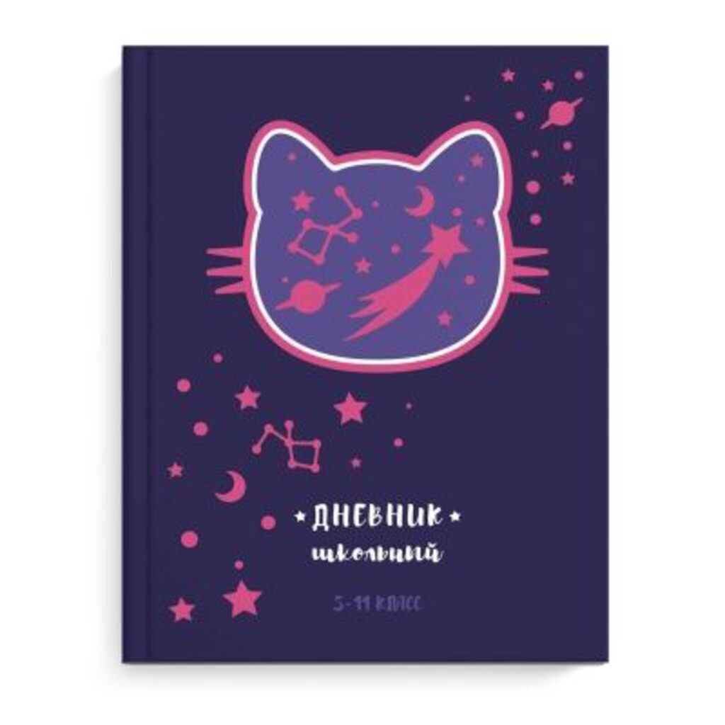 Дневник старш кл. обл. 7БЦ "Космо кот" глянц.лам., тисн.фольгой, 48л.
