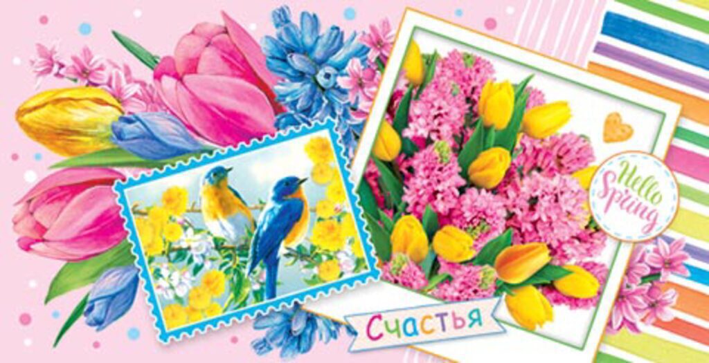 Конверт для денег "Hello spring"