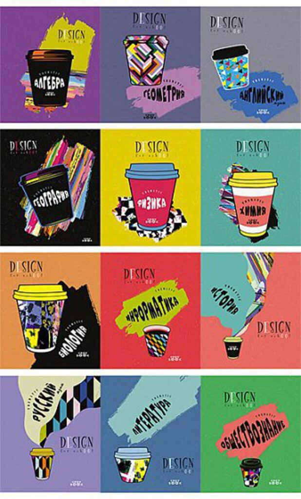 Комплект предметных тетрадей "Кофе-тайм" 12 шт в упаковке, 40л.