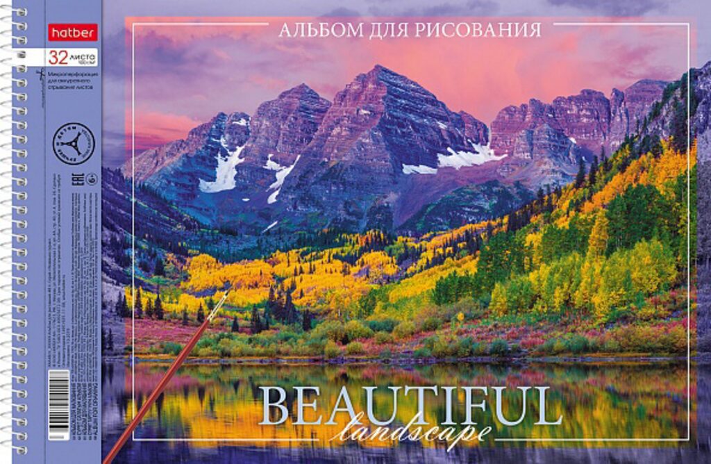Альбом А4 32л гребень "Красота природы"  пл. 100 гр/м