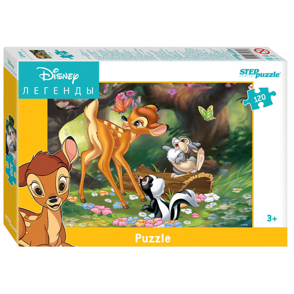 Пазлы  120 элементов 230*165мм.  "DISNEY - 5" Disney