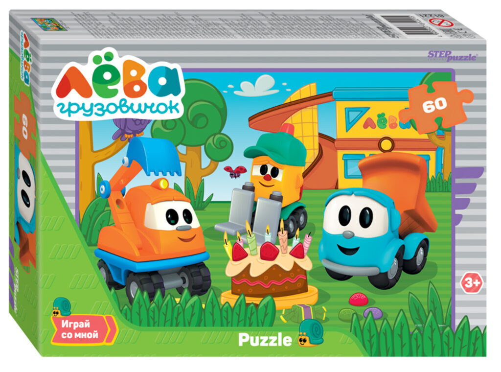 Пазлы   60 элементов 330*230мм.  "Грузовичок Лёва" Первый проект