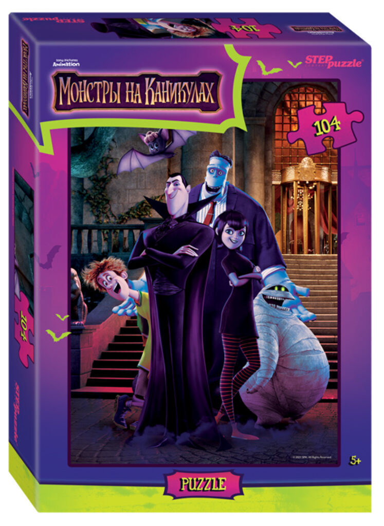 Пазлы  104 элементов  230*330мм.  "Монстры на каникулах" Sony Pictures Animation