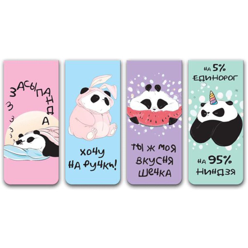 Набор закладок магнитных  4шт., "Panda" 2,5*6см