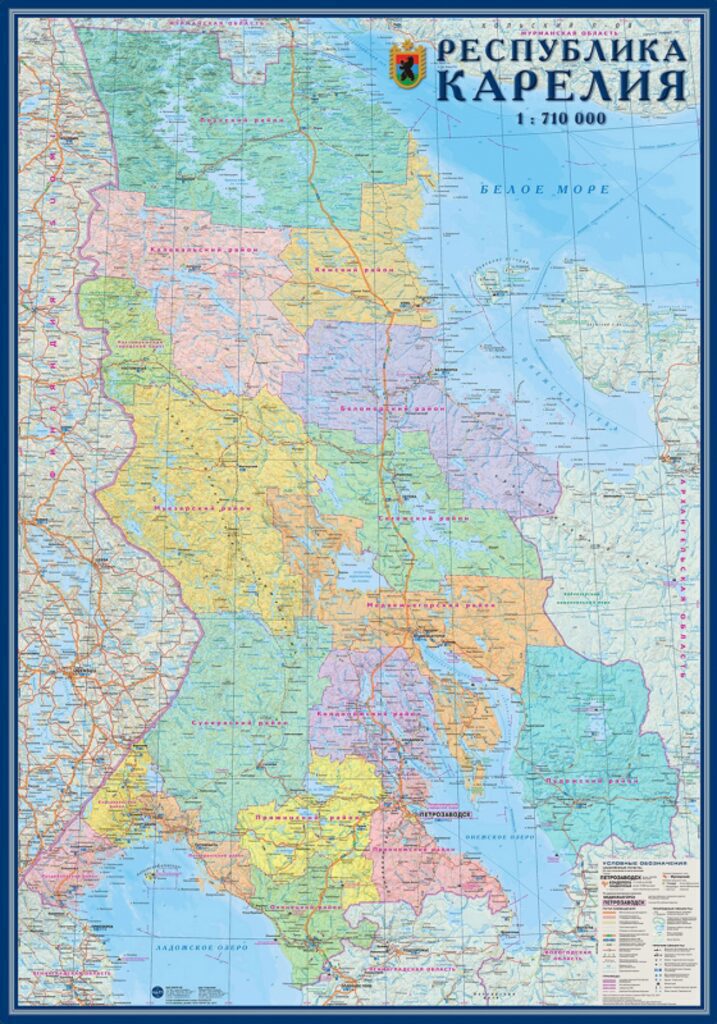 Карта "Республика Карелия  полит.-административная (100х70)" 1:710тыс.