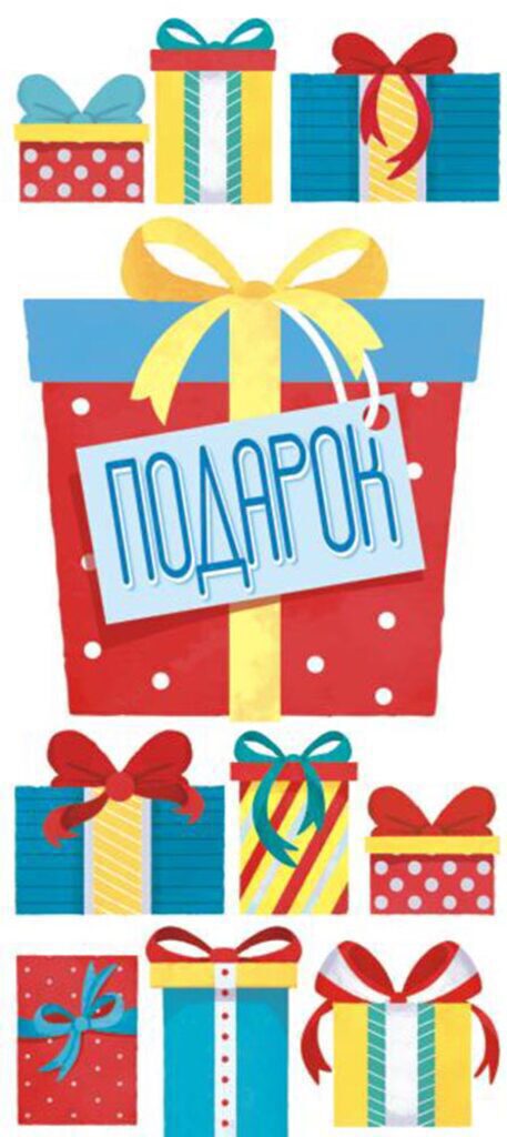 Конверт для денег "Подарок"