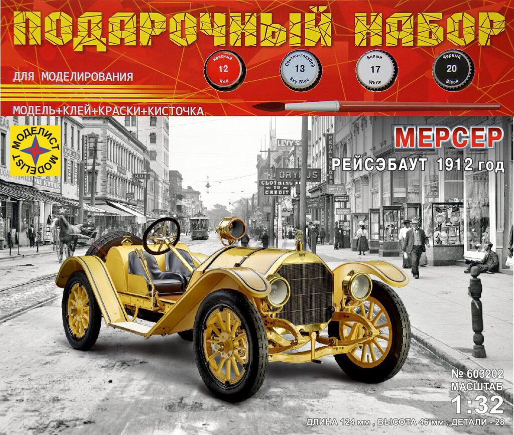 Модель сборная Подарочный набор Мерсер Рейсэбаут 1912 год масшт. 1:32 с красками