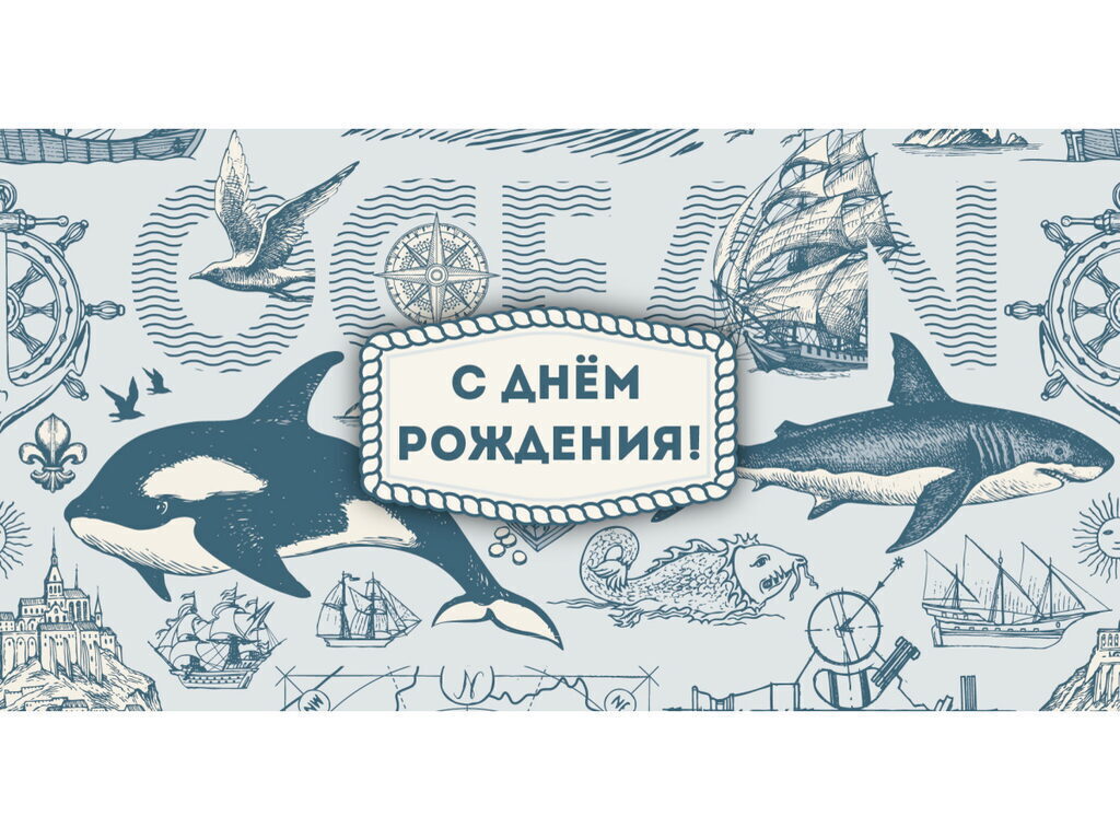 Конверт для денег "С День рождения!" Soft Touch