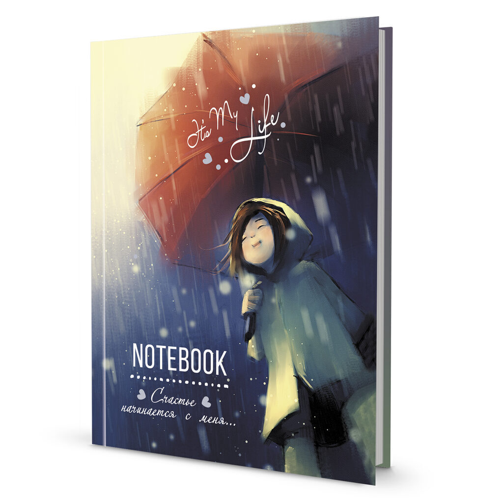 Записная книжка А5  64л  "It’s My Life Notebook. Счастье начинается с меня (красно-синяя с зонтом)"