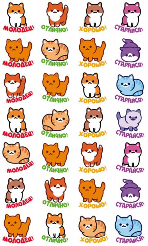 Наклейки-оценки 9*15см "Коты"