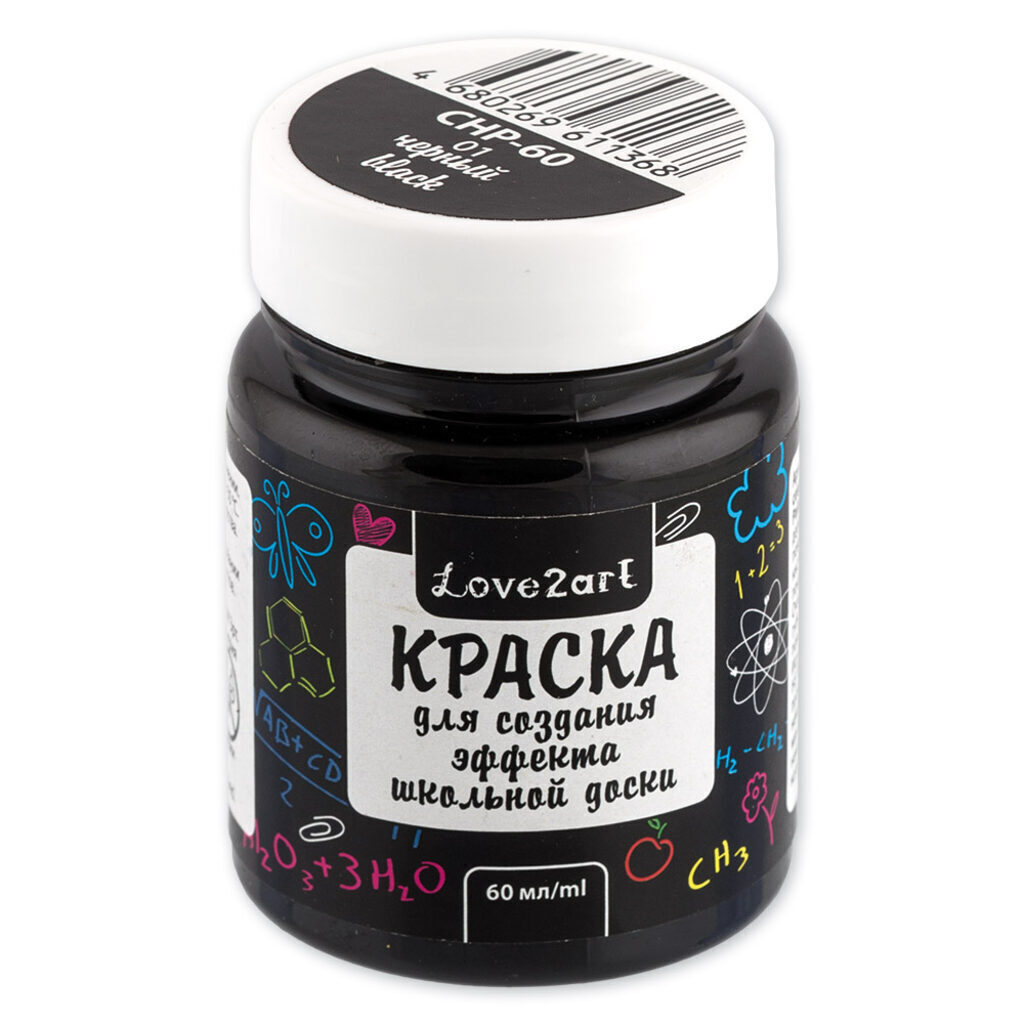 Краска акрил. "Love2art" 60мл  для создания эффекта школьной доски, черный