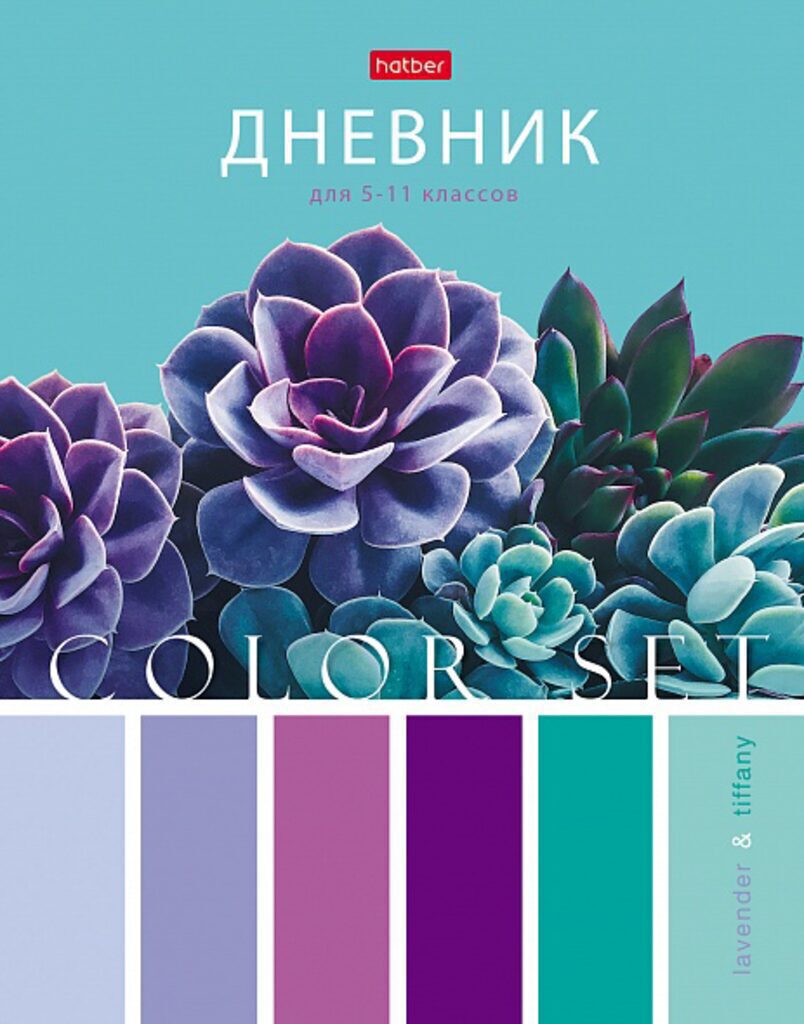 Дневник старш кл. обл. 7БЦ "Color Set" мат.лам., 48л