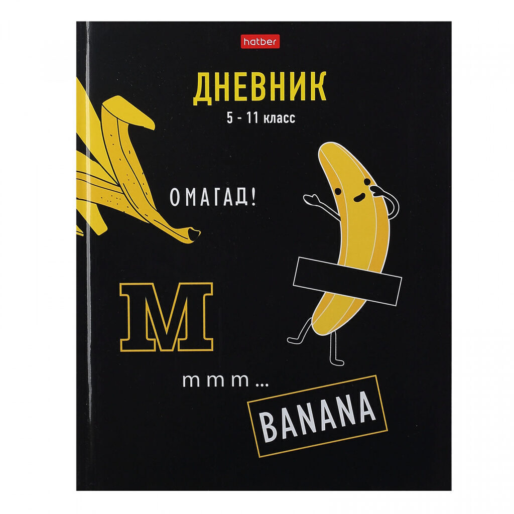 Дневник старш кл. обл. 7БЦ "Ммм...банан" глянц.лам., 48л
