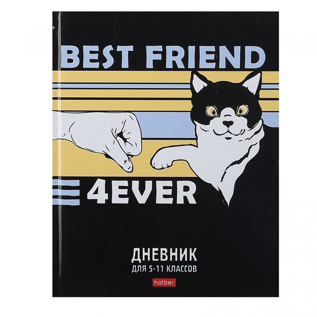 Дневник старш кл. обл. 7БЦ "Best Friend" глянц.лам., 48л