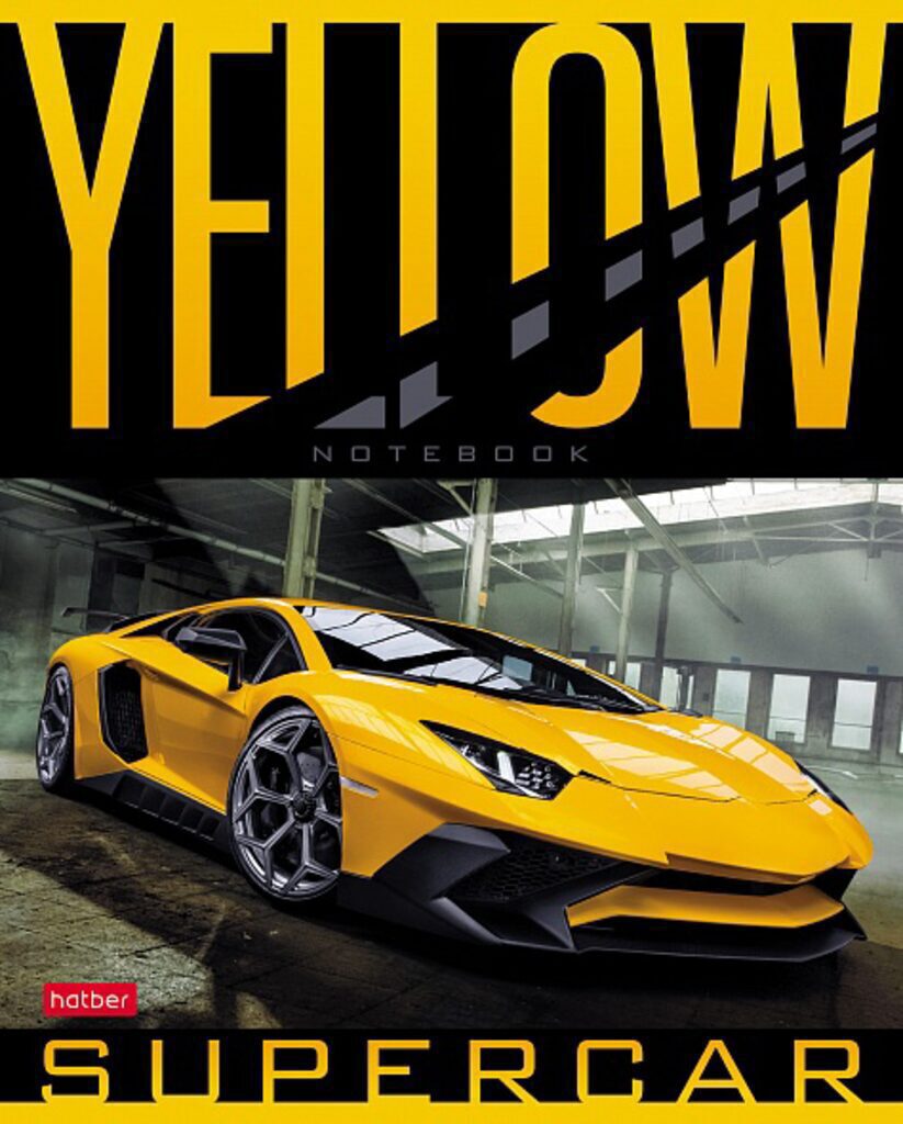 Тетрадь А5 48л кл. Hatber "YELLOWsupercar" 5диз. в блоке, белизна 98%**