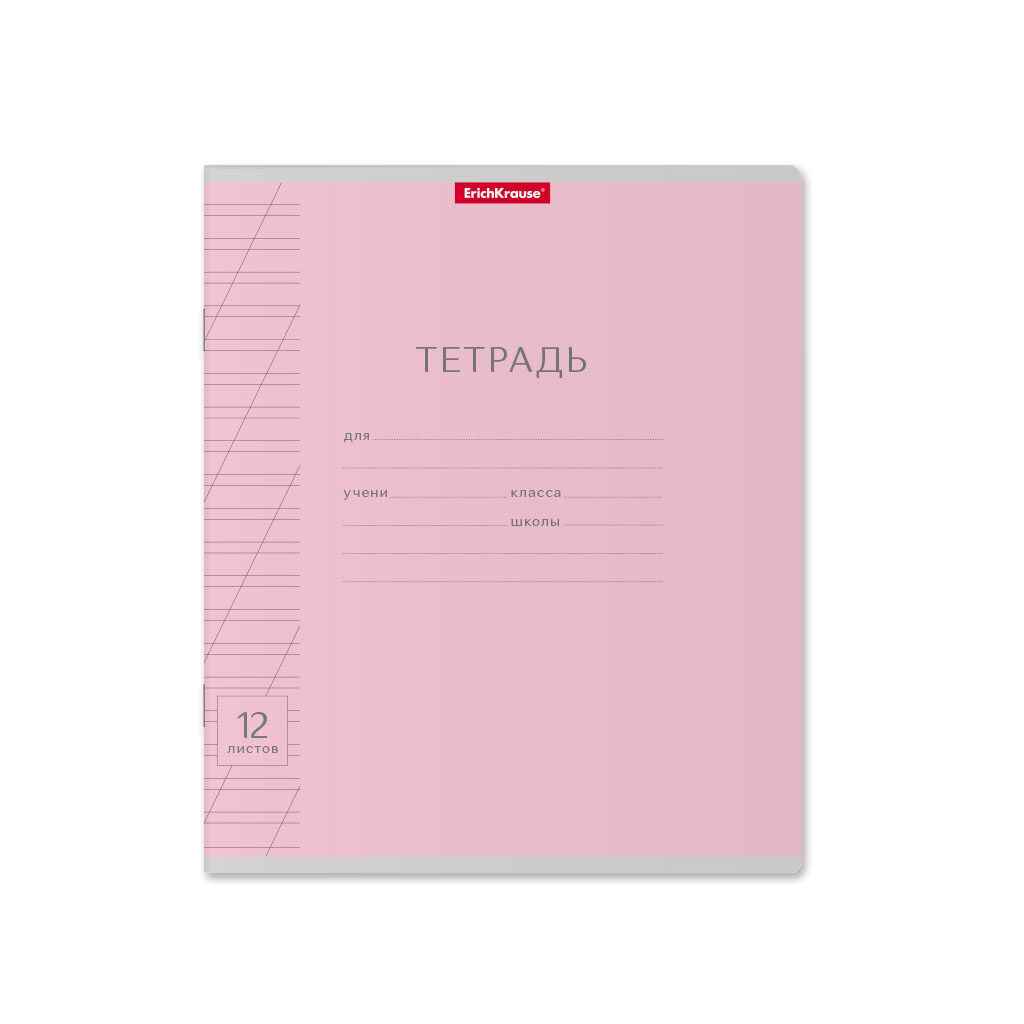 Тетрадь А5 12л косая лин. Erich Krause "Классика Visio", розовая