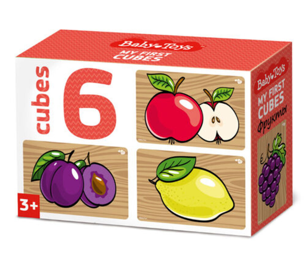 Фруктовый кубик к чаю. Кубики фрукты Десятое королевство. Детские кубики. Детские кубики с фруктами. Кубики "фрукты-ягоды".