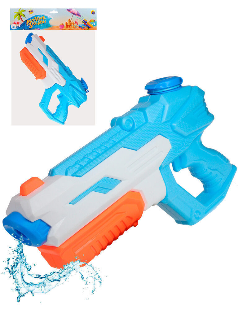 Водяное оружие. Пистолет "Галактическая битва" 30 см,  600 мл, дальность стрельбы 9 м