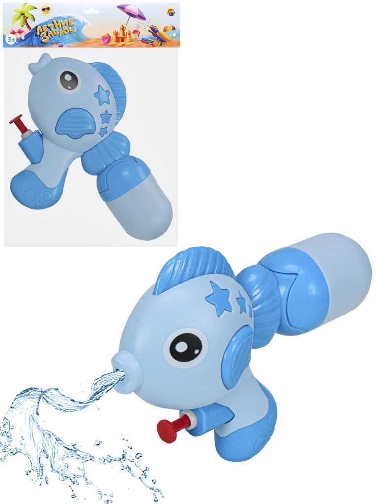 Водяное оружие. Пистолет "Рыбка"  15 см,  40 мл, дальность стрельбы 2 м